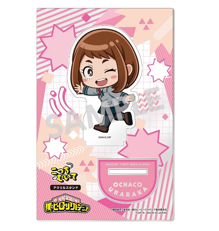 【タカラトミーアーツ】こっちむいて僕のヒーローアカデミアアクリルスタンド麗日お茶子