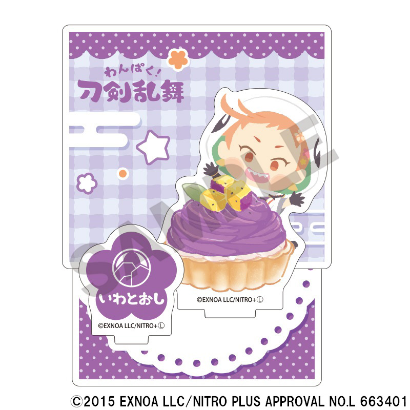 【クラックス】わんぱく！刀剣乱舞 ジオラマアクリルスタンド いわとおし