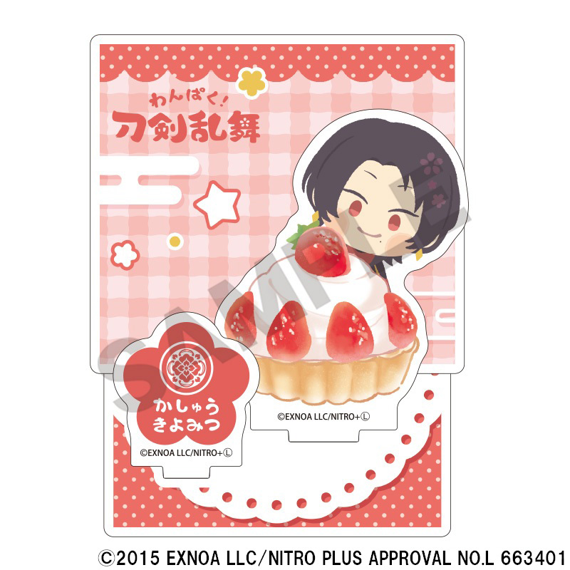 【クラックス】わんぱく！刀剣乱舞 ジオラマアクリルスタンド かしゅうきよみつ