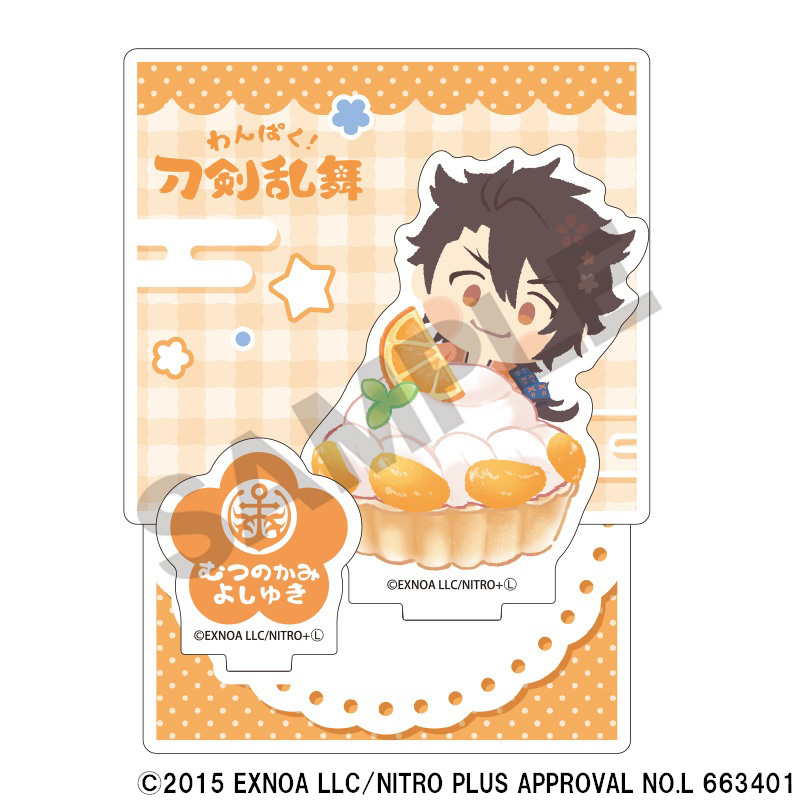 【クラックス】わんぱく！刀剣乱舞 ジオラマアクリルスタンド むつのかみよしゆき