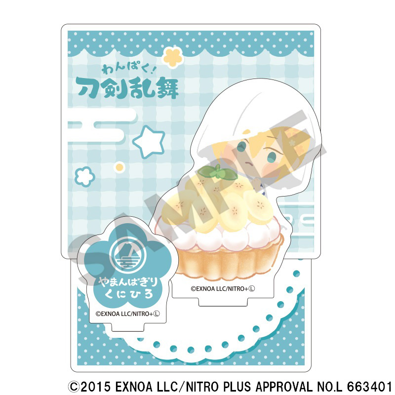 【クラックス】わんぱく！刀剣乱舞 ジオラマアクリルスタンド やまんばぎりくにひろ