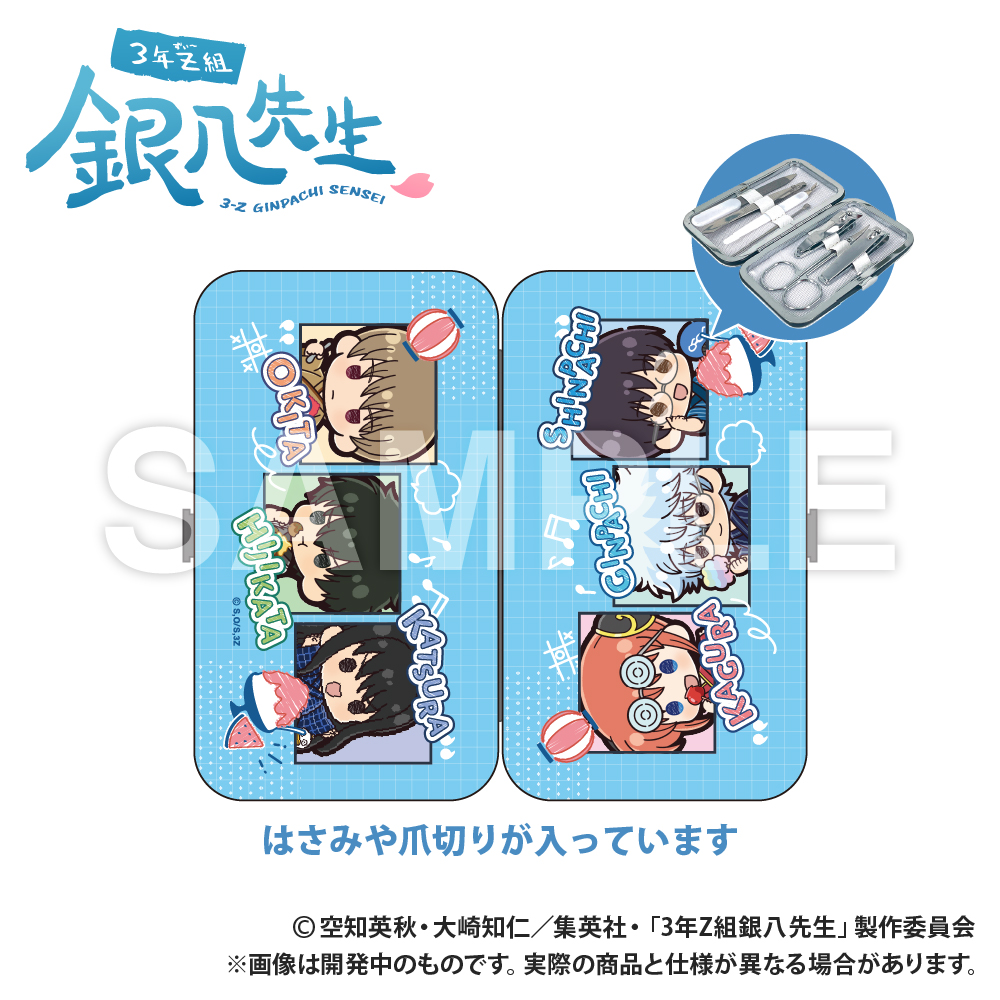 【Smarprise】3年Z組銀八先生_エチケットセット_ぷちきゅんシリーズ