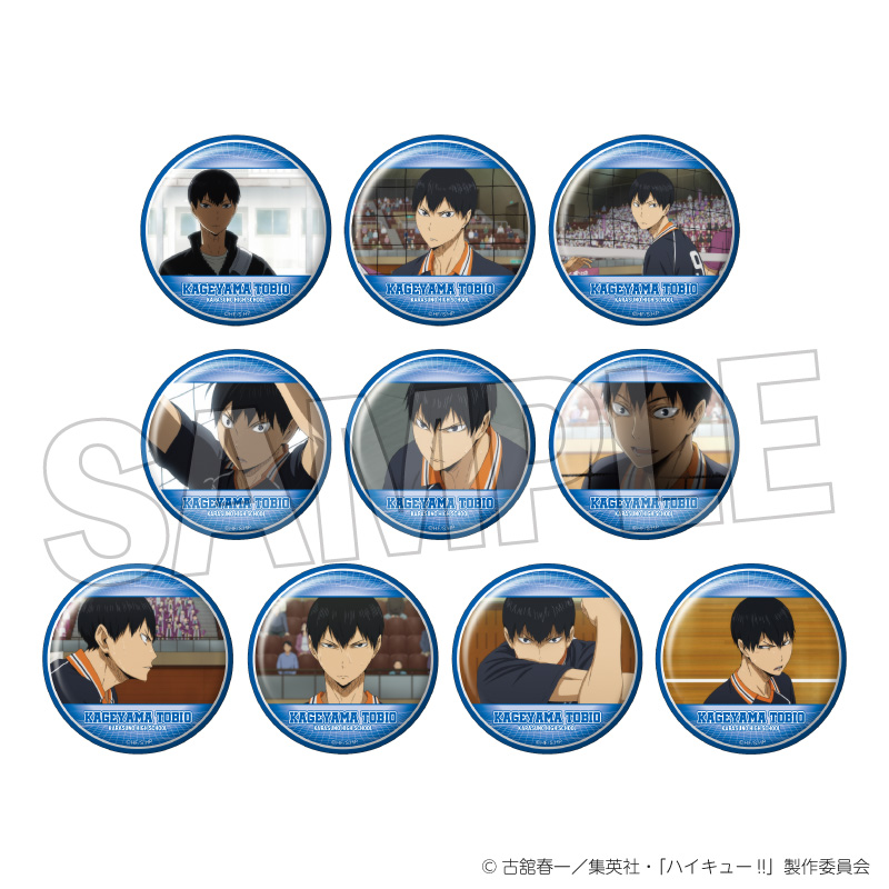【PROOF】ハイキュー！！ トレーディング缶バッジ2 影山飛雄BOX 1BOX入数：10