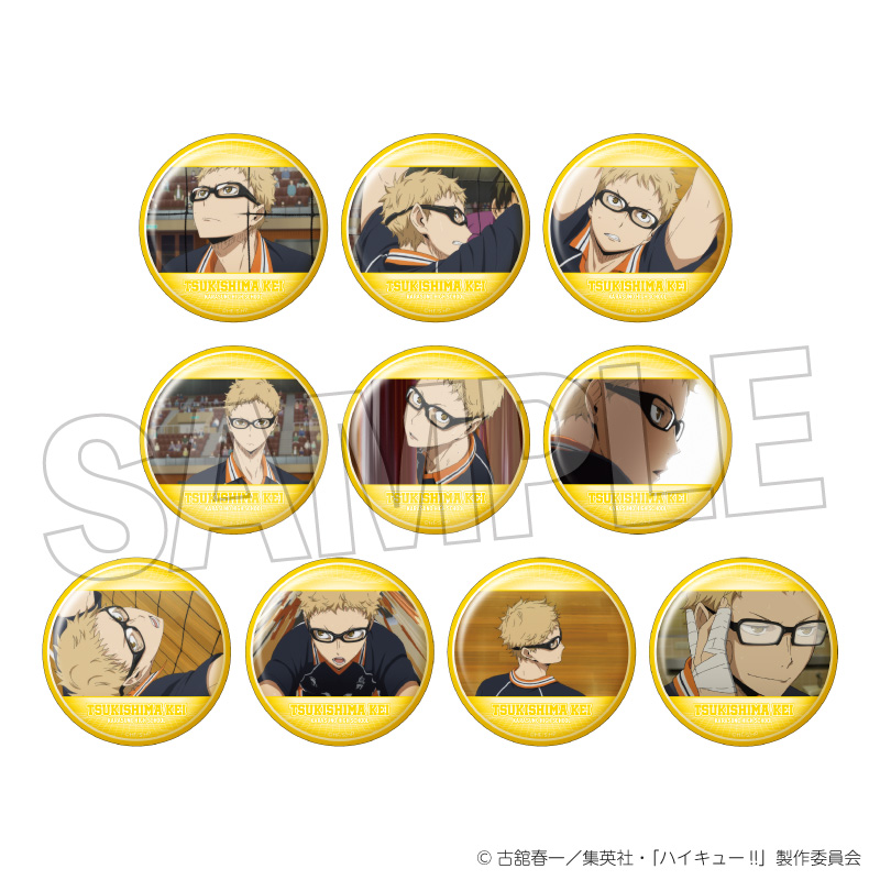 【PROOF】ハイキュー！！ トレーディング缶バッジ2 月島 蛍BOX 1BOX入数：10