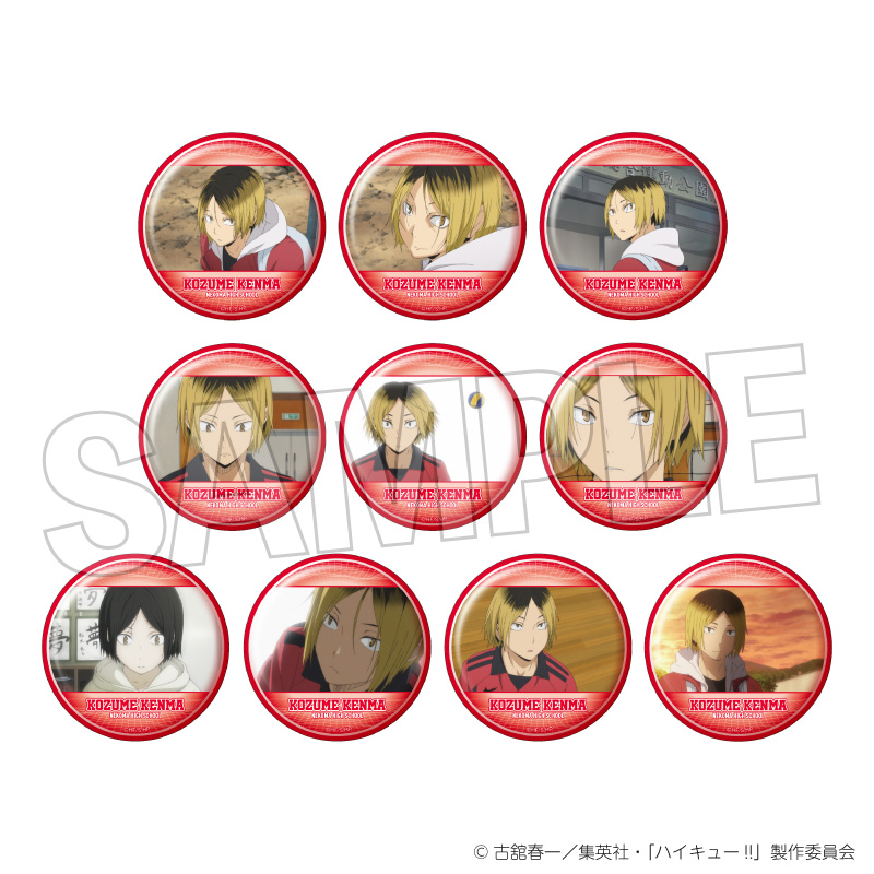 【PROOF】ハイキュー！！ トレーディング缶バッジ2 孤爪研磨BOX 1BOX入数：10