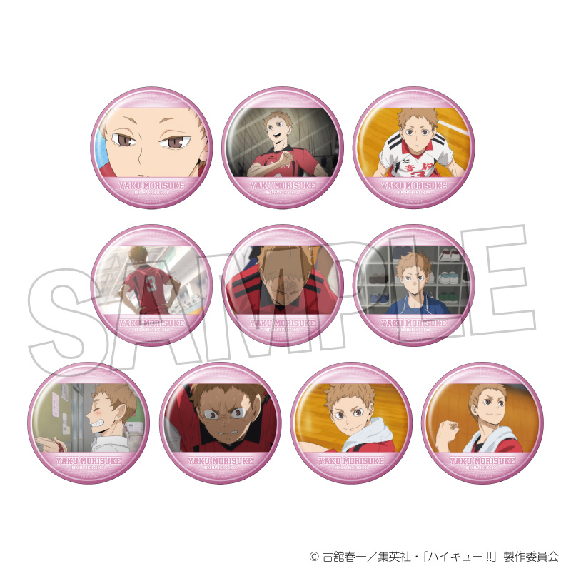 【PROOF】ハイキュー！！ トレーディング缶バッジ2 夜久衛輔BOX 1BOX入数：10