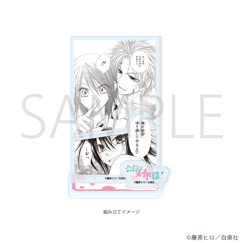 【A3】アクリルスタンドプレート「会長はメイド様！」02/デザインB