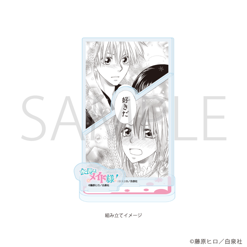 【A3】アクリルスタンドプレート「会長はメイド様！」05/デザインE