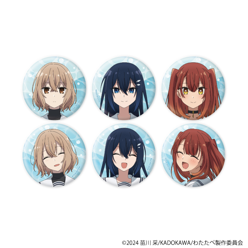 【A3】缶バッジ「TVアニメ「私を喰べたい、ひとでなし」」01/ブラインド（全6種）（公式イラスト） 1BOX入数：6