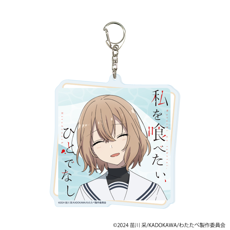 【A3】デカアクリルキーホルダー「TVアニメ「私を喰べたい、ひとでなし」」01/八百歳比名子（公式イラスト）