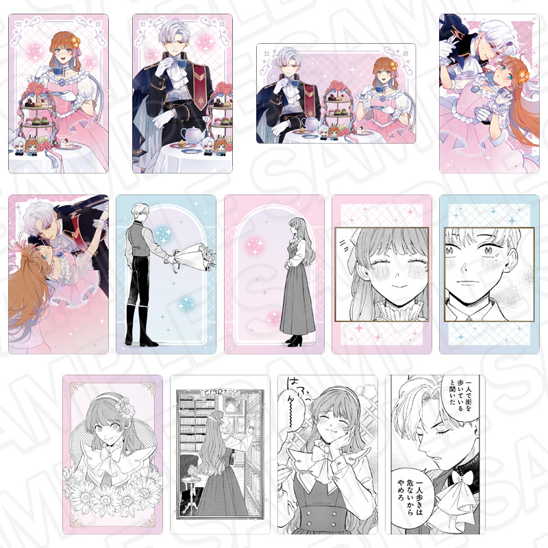 【コンテンツシード】おひとり様には慣れましたので。婚約者放置中！ イラストカード（ランダム）