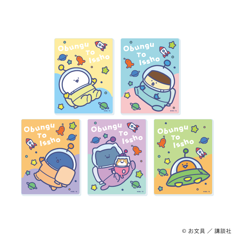 【A3】アクリルカード「お文具といっしょ」02/宇宙探検ver. ブラインド（全5種）（描き下ろしイラスト） 1BOX入数：5
