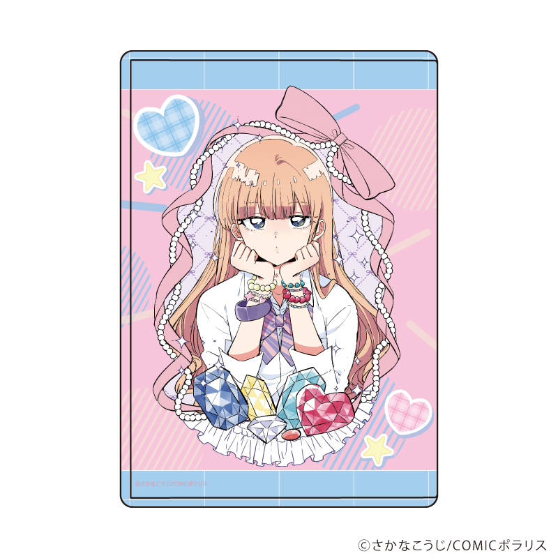 【A3】キャラクリアケース「今日、駅で見た可愛い女の子。」02/B（公式イラスト）