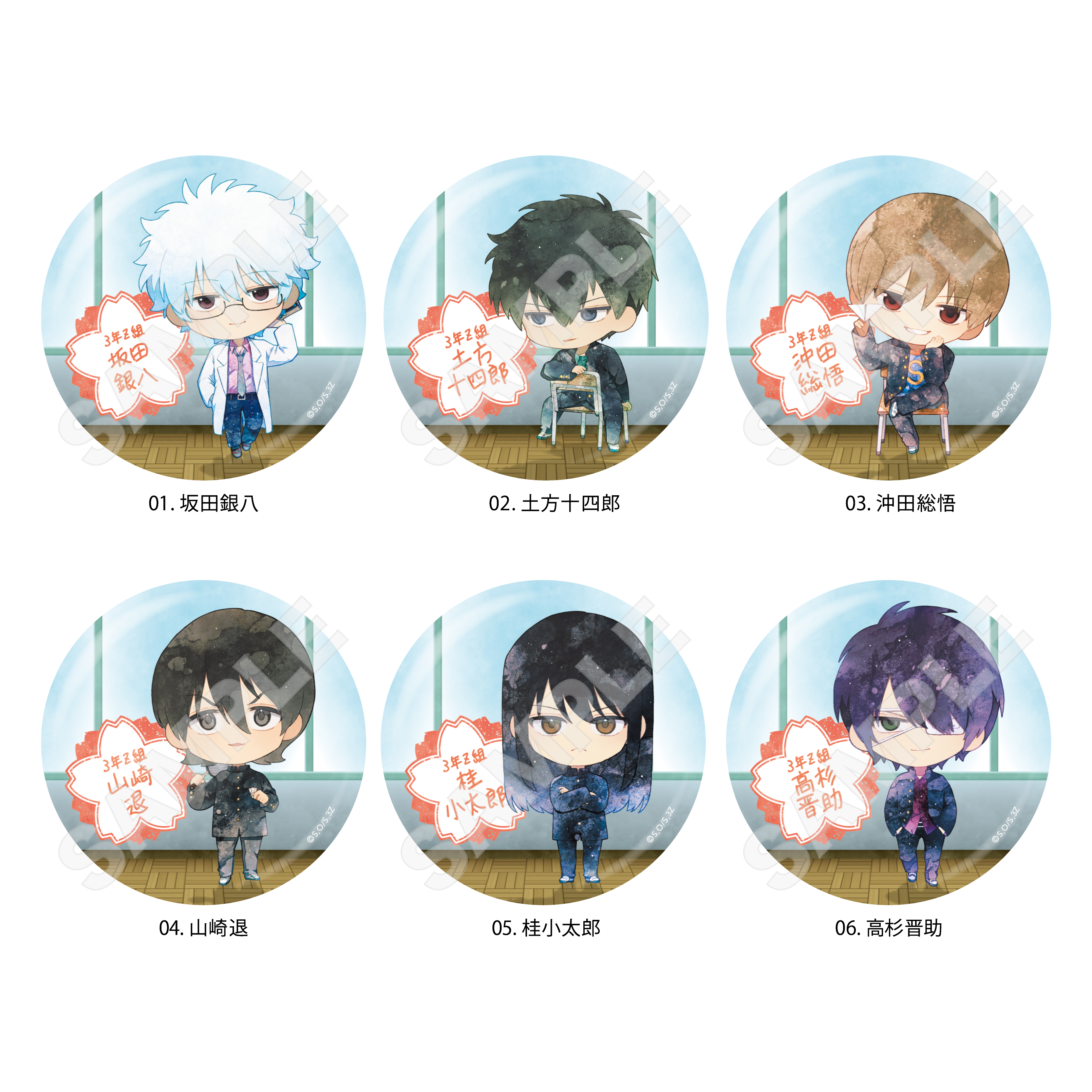 【CS.FRONT】3年Z組銀八先生 缶バッジ /01 BOXB（全6種） 1BOX入数：6
