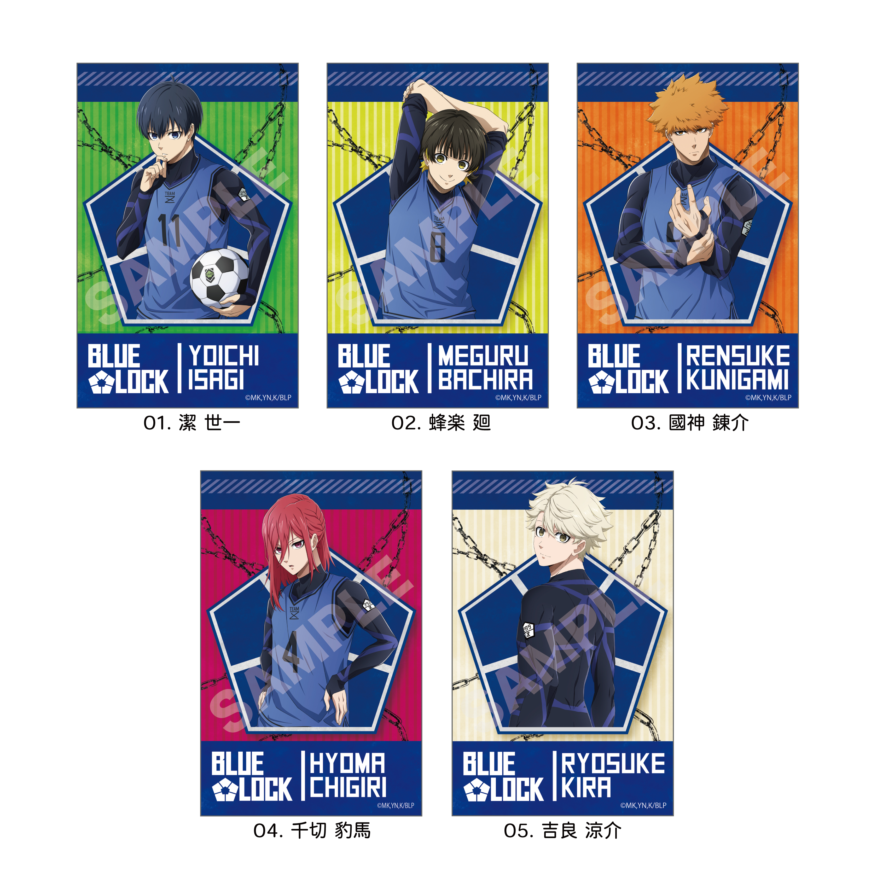 【CS.FRONT】ブルーロック サテン地ステッカー /01 第1弾（全5種） 1BOX入数：5