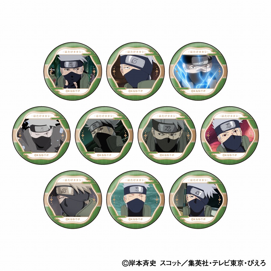 【ジーベック】NARUTO-ナルト- 疾風伝 はたけカカシ 顔コレ缶バッジ 1BOX入数：10
