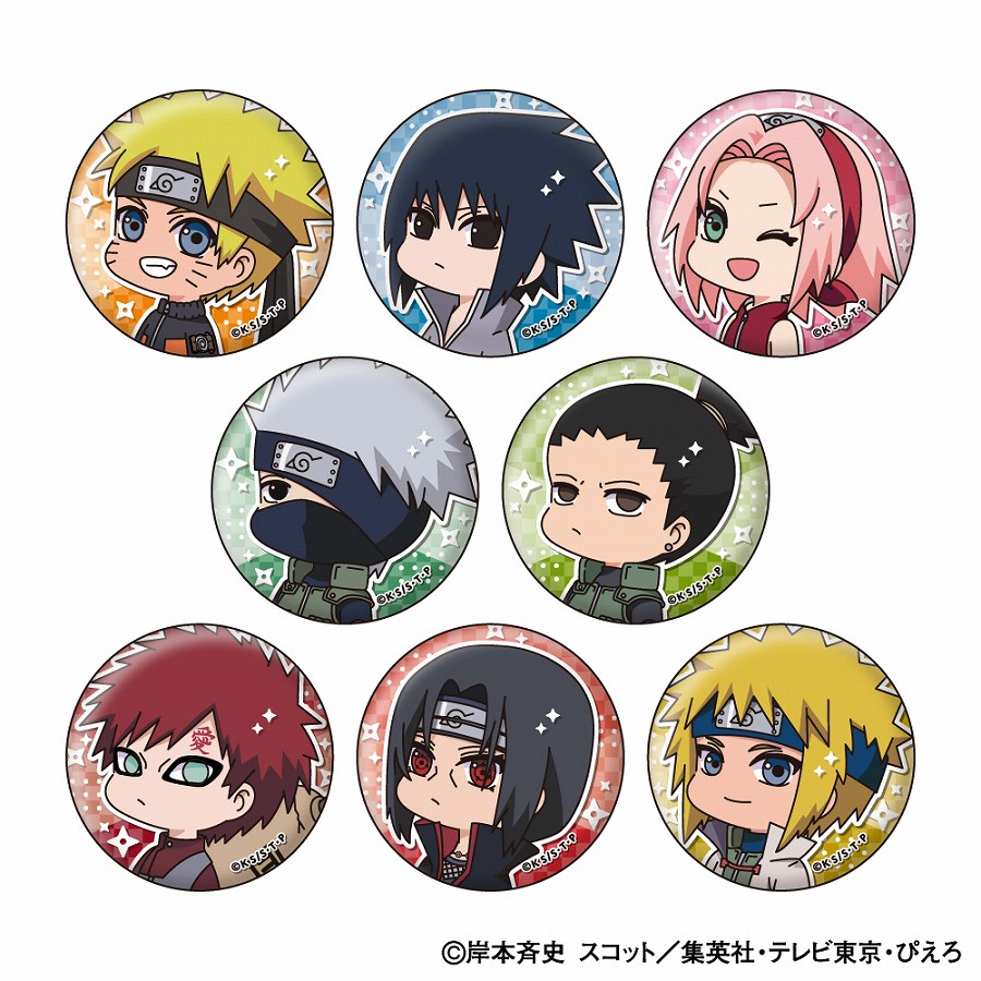 【ジーベック】NARUTO-ナルト- 疾風伝 むにきゃらバッジ 1BOX入数：8