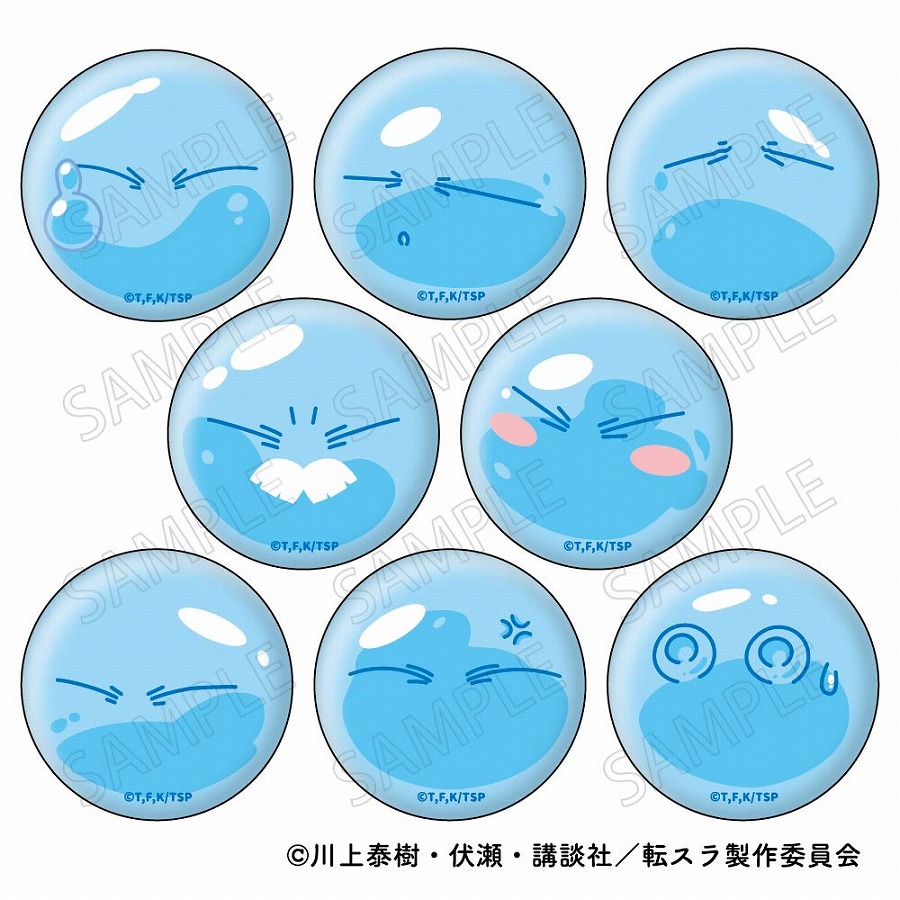 【ジーベック】転生したらスライムだった件 リムル むにきゃらバッジ 1BOX入数：8