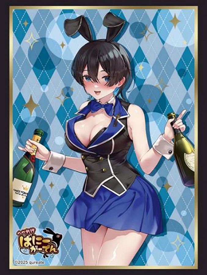 【ブシロード】ブシロード スリーブコレクション ハイグレード Vol.4967 へべれけ ばにーがーでん『美羽香』