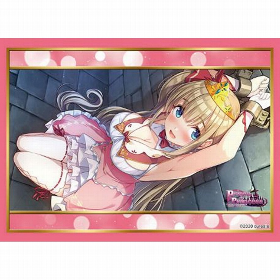 【ブシロード】ブシロード スリーブコレクション ハイグレード Vol.4970 プリズンプリンセス『アリア』
