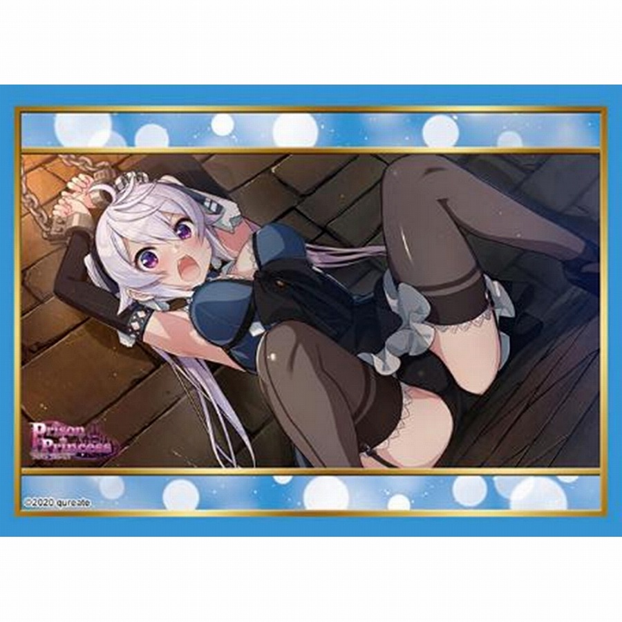 【ブシロード】ブシロード スリーブコレクション ハイグレード Vol.4971 プリズンプリンセス『ゼーナ』