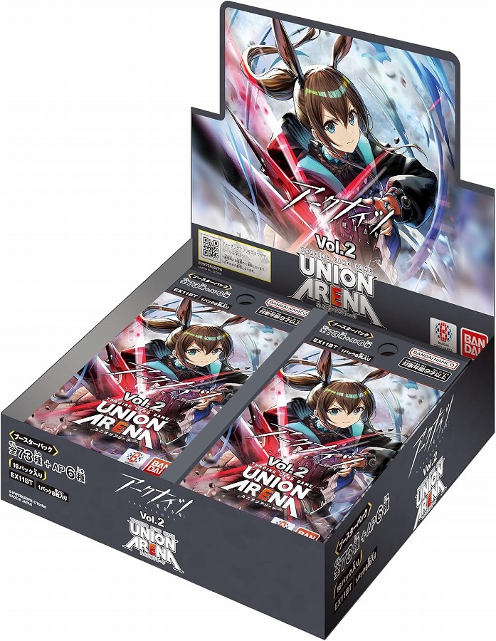【バンダイ】UNION ARENA ブースターパック アークナイツ Vol.2【EX11BT】1BOX入数：16