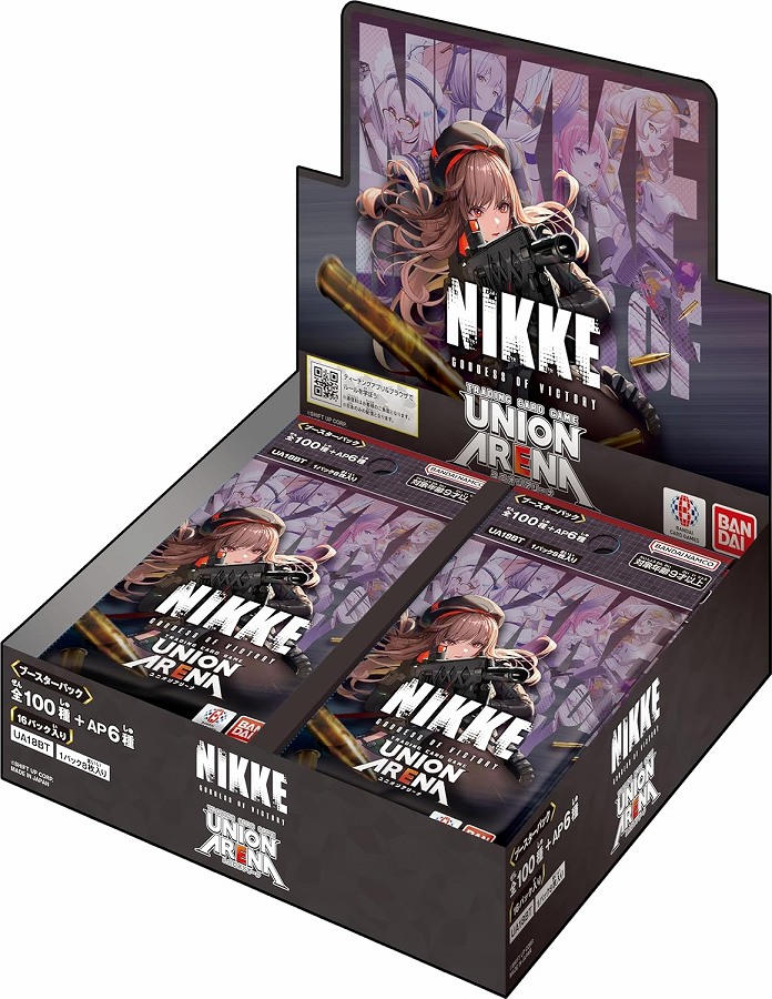 【バンダイ】UNION ARENAブースターパック 勝利の女神：NIKKE【UA18BT】1BOX入数：16