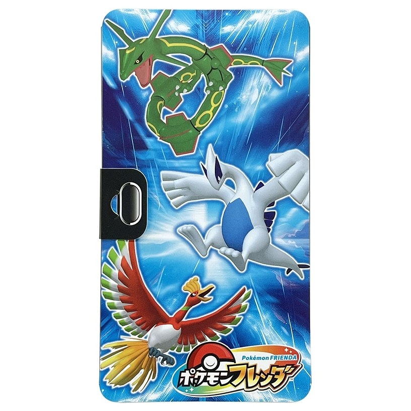 【タカラトミー】ポケモンフレンダ フレンダフォルダー2
