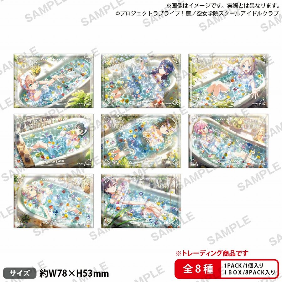 【ブシロード】ラブライブ！蓮ノ空女学院スクールアイドルクラブ トレーディングしかくい缶バッジ vol.3 1BOX入数：8