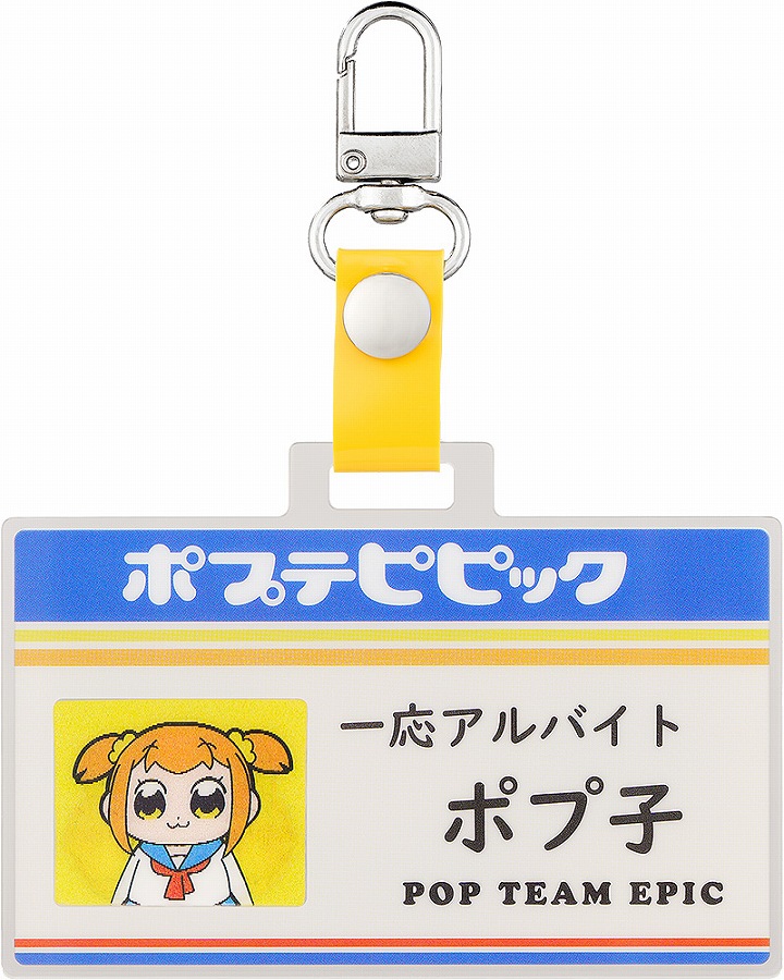 【GoodSmile Moment】ポプテピピック コンビニシリーズ 職員証風キーホルダー ポプ子