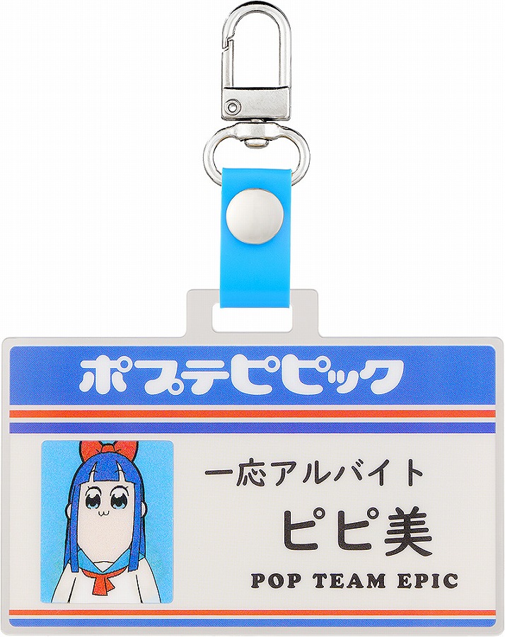 【GoodSmile Moment】ポプテピピック コンビニシリーズ 職員証風キーホルダー ピピ美