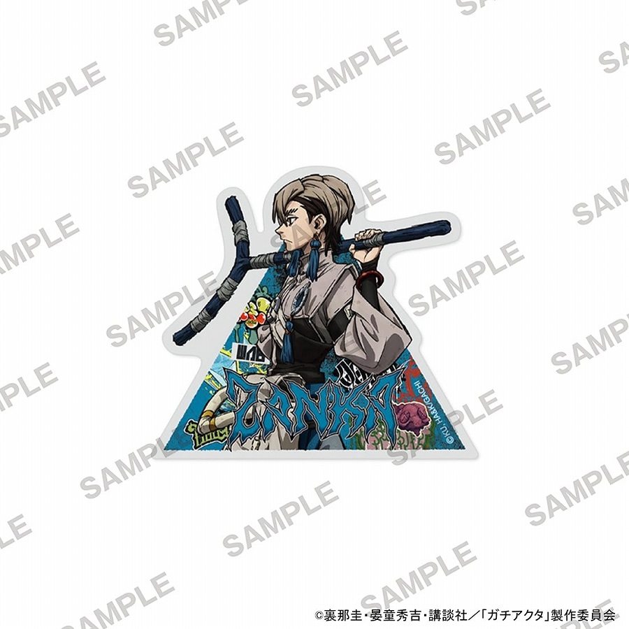 【KADOKAWA】TVアニメ『ガチアクタ』ステッカー ザンカ