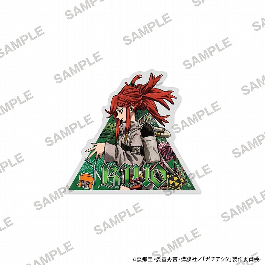 【KADOKAWA】TVアニメ『ガチアクタ』ステッカー リヨウ