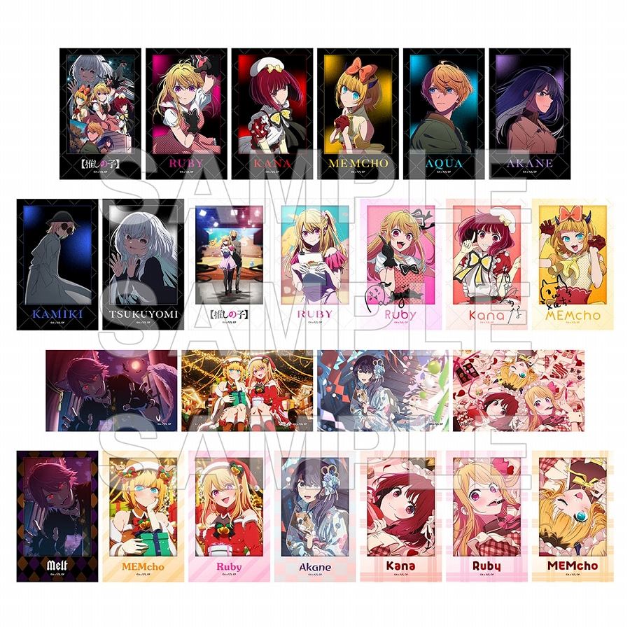 【KADOKAWA】【推しの子】ミニブロマイドコレクション ver.9 1BOX入数：12