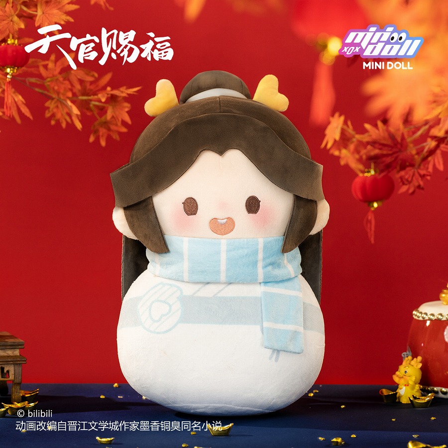 【MINI DOLL】MINI DOLL 天官賜福 龍賀新禧（ロンホウシンシー）シリーズ おきあがりこぼし抱き枕 謝憐