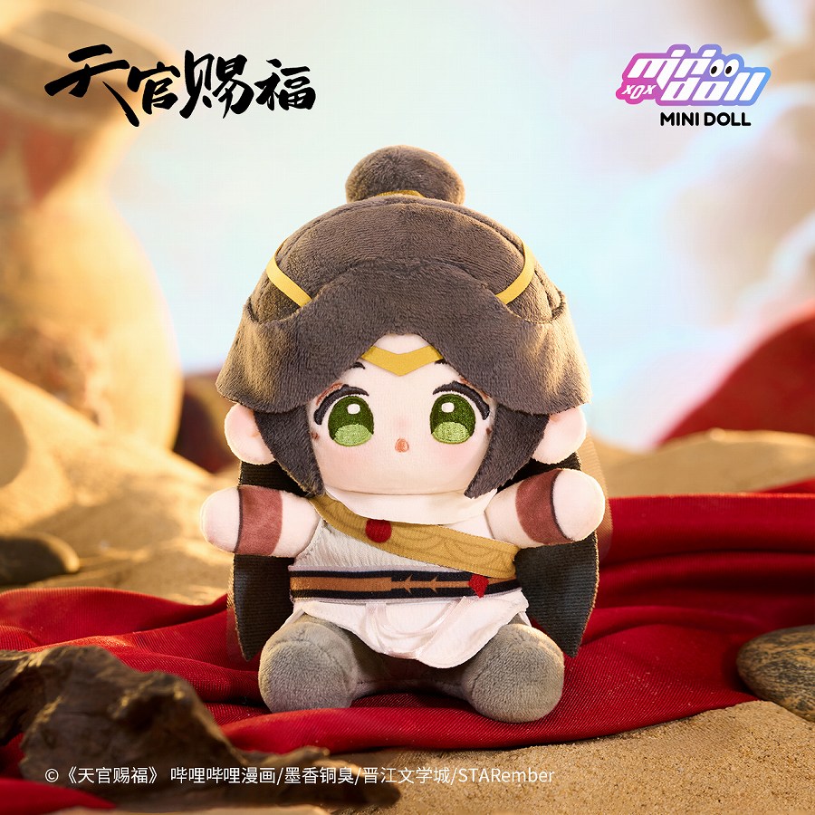 【MINI DOLL】MINI DOLL 天官賜福 明月楼蘭（めいげつろうらん）シリーズ 15cmぬいぐるみ（謝憐）