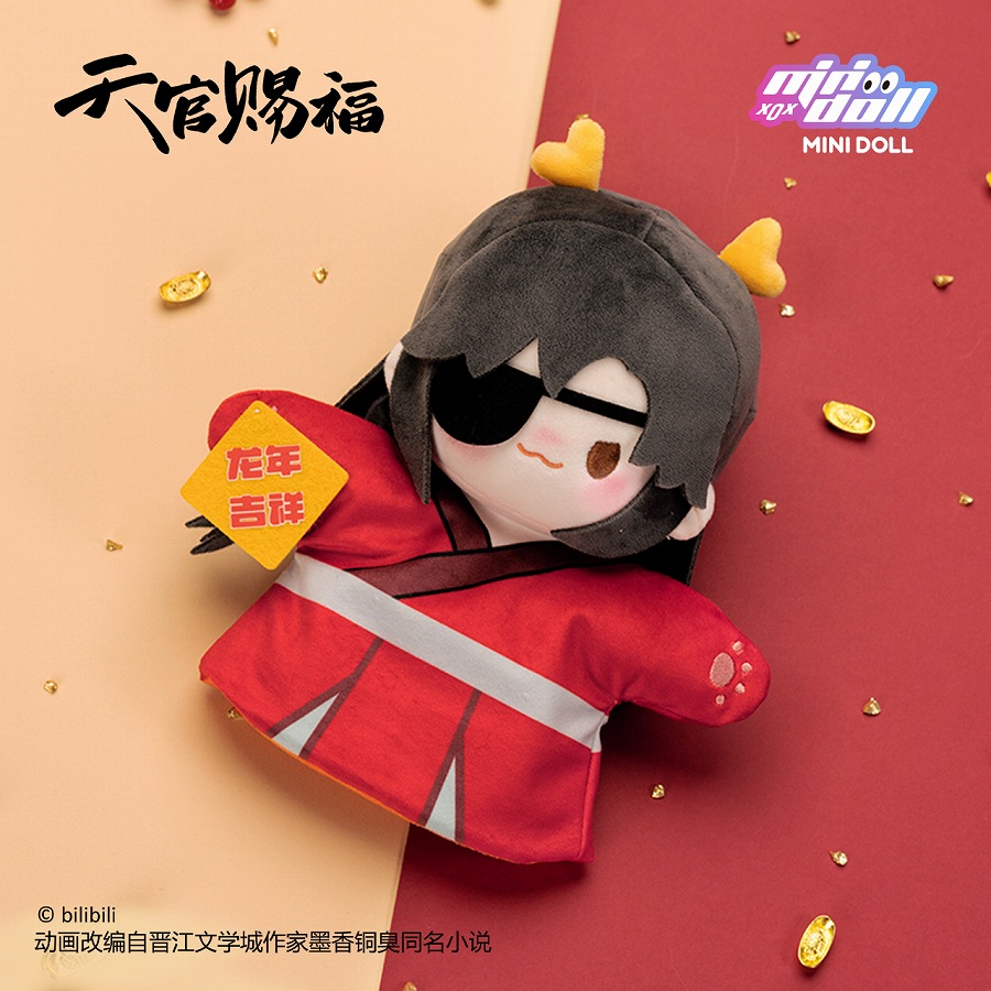 【MINI DOLL】MINI DOLL 天官賜福 龍賀新禧（ロンホウシンシー）シリーズ ハンドパペット 花城