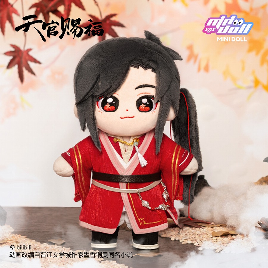 【MINI DOLL】MINI DOLL 天官賜福 三郎（サンラン）20cmぬいぐるみ