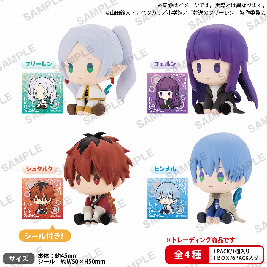 【ブシロード】葬送のフリーレン ぺたっとねじまきますこっとBOXver.≪全4種≫ 1BOX入数：6