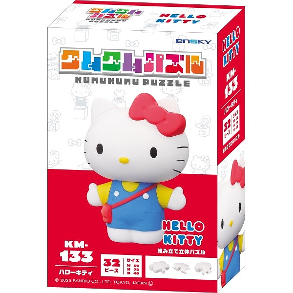 【エンスカイ】クムクムパズル KM-133 ハローキティ