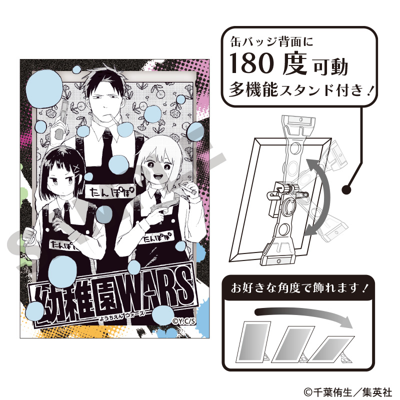 【クラックス】幼稚園WARS アート缶バッジ 集合