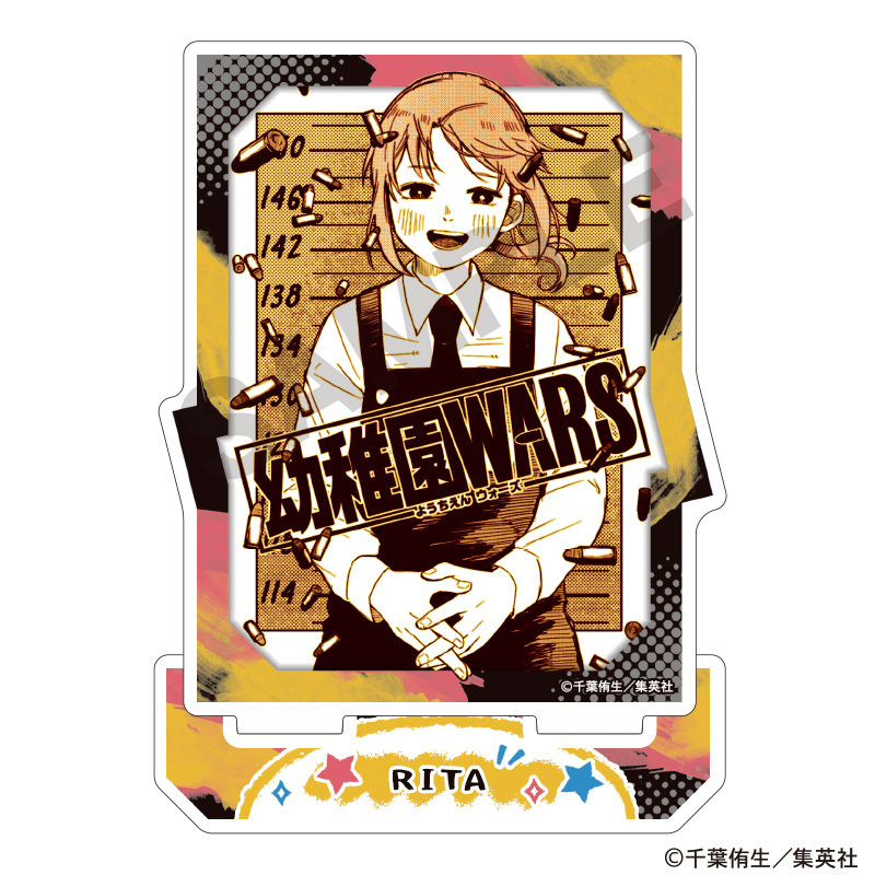 【クラックス】幼稚園WARS アクリルスタンド リタ