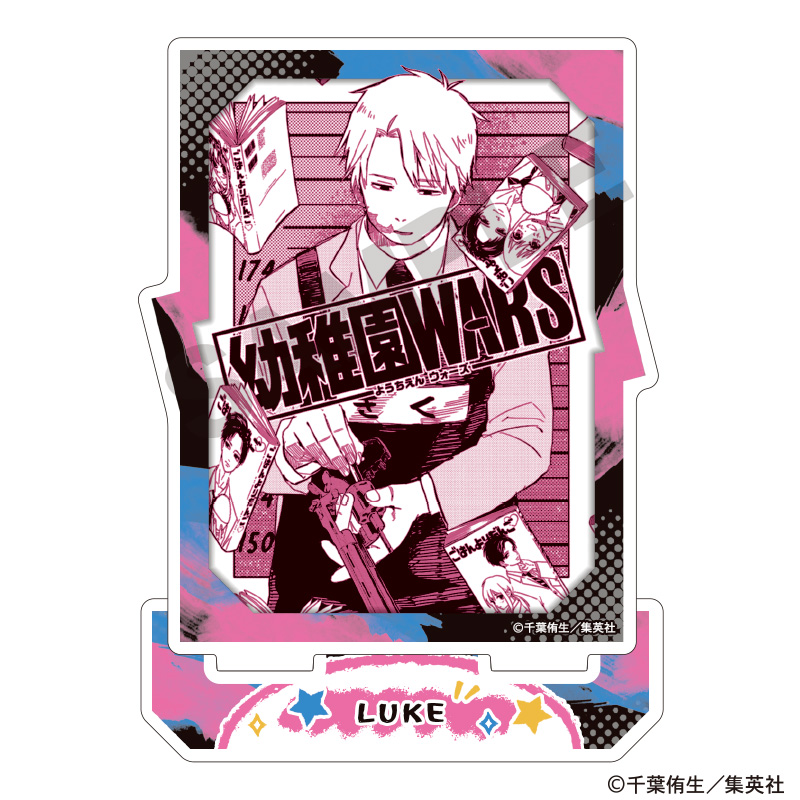 【クラックス】幼稚園WARS アクリルスタンド ルーク