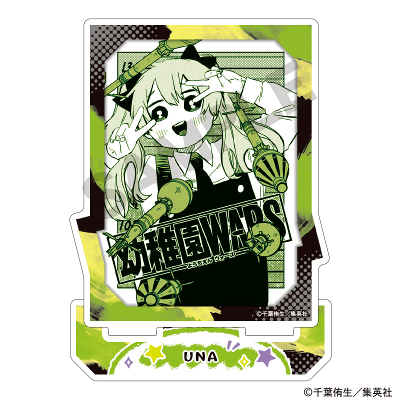 【クラックス】幼稚園WARS アクリルスタンド ウーナ