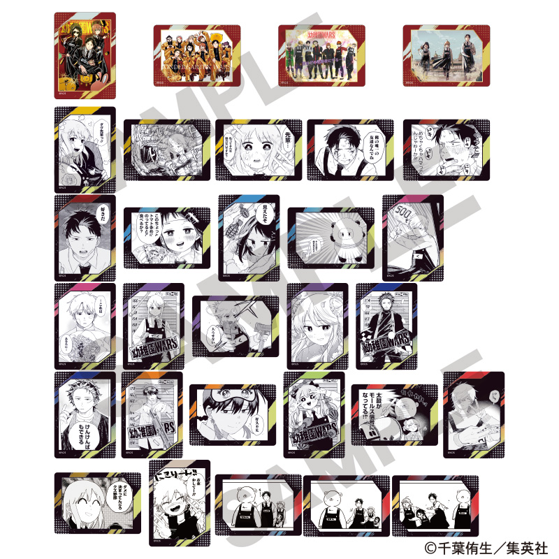 【クラックス】幼稚園WARS トレーディングふぁぼカ 1BOX入数：15