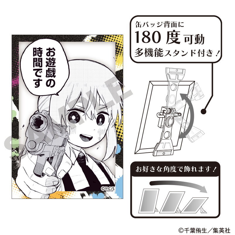 【クラックス】幼稚園WARS アート缶バッジ リタ