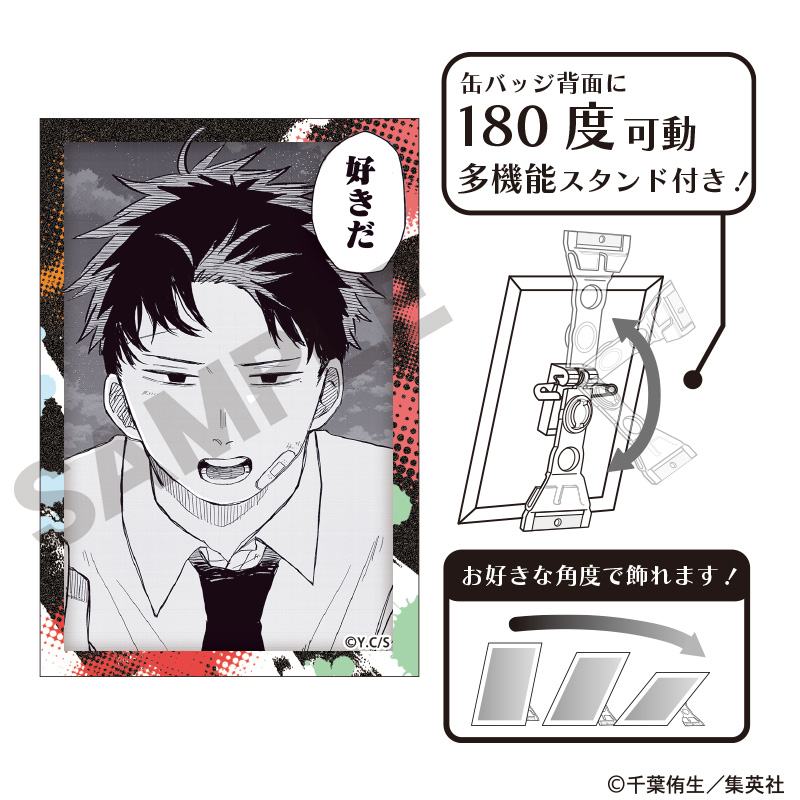 【クラックス】幼稚園WARS アート缶バッジ ダグ