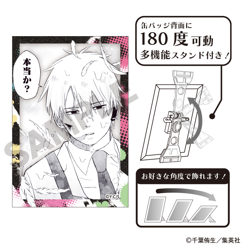 【クラックス】幼稚園WARS アート缶バッジ ルークB