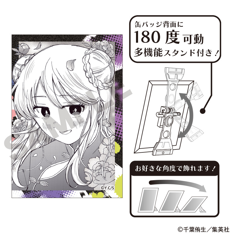 【クラックス】幼稚園WARS アート缶バッジ シルビア