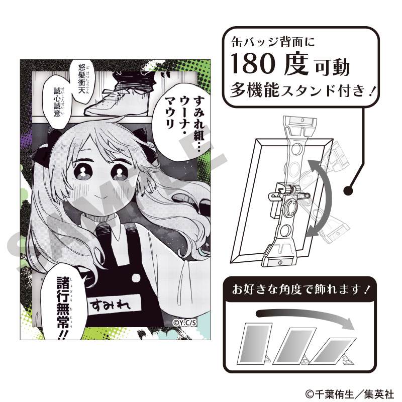 【クラックス】幼稚園WARS アート缶バッジ ウーナ